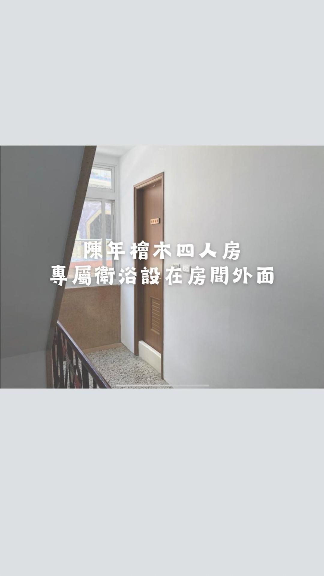 窩好宅 Stay Nice Home Tainan Exterior foto